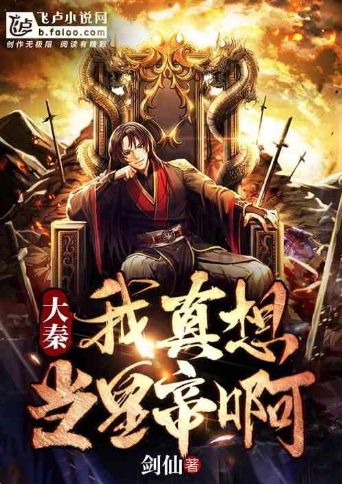 兰州交通大学现任的招生就业处领导是谁
